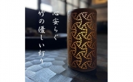 ちくでんき～竹伝喜～　日本伝統柄 　丸毘沙門　《 テーブルライト フロアライト 国産 竹林 ライト 照明 》