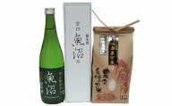 【地酒】越後湯沢の地酒白瀧 「魚沼」辛口 純米酒720mlと湯沢産コシヒカリ1kgのセット