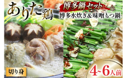 【必ずご確認下さい！】野菜は付属しておりません。ご家庭でお好みの具材をご用意ください。【九州味噌もつ鍋】◎国産牛上小腸100%。国産 & 九州産にこだわった博多の九州味噌もつ鍋。プリプリの国産