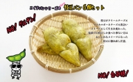 韓国大ヒット コグマパンシリーズ 枝豆×６個