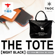 THE TOTE [NIGHT BLACK]