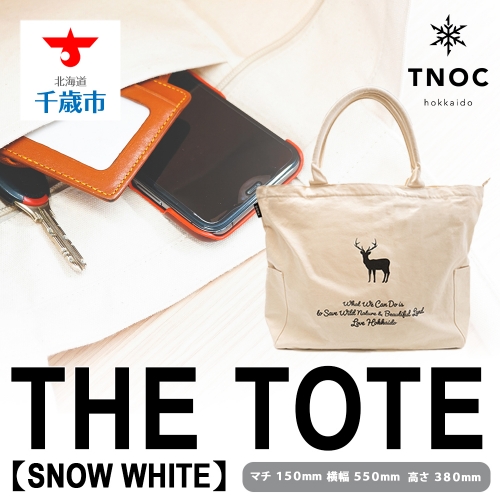 THE TOTE [SNOW WHITE] 108512 - 北海道千歳市
