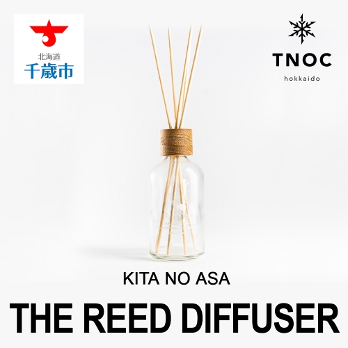 THE REED DIFFUSER [KITA NO ASA]