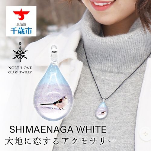 SHIMAENAGA WHITE[ドロップMサイズ] 108551 - 北海道千歳市