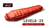 NANGA ダウンシュラフ LEVEL8 -23 UDD BAG