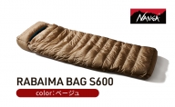 NANGA ダウンシュラフ RABAIMA BAG S600 ベージュ