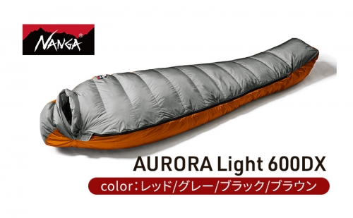 NANGA ダウンシュラフ AURORA Light 600DX 1086393 - 滋賀県米原市