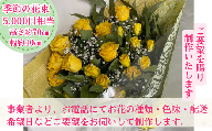 【ご要望にお応え】季節の生花 花束 5,000円相当 高さ約70㎝ 幅約40㎝ ギフト 贈り物 プレゼント 花束 誕生日 母の日 父の日 敬老の日 記念日 アレンジ
