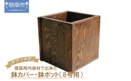 建築内装材の木目って、本当個性的なのです。渦を巻いていたり、流れるようになっていたりこれは、塗装すると面白い柄になるって思ったんです。そうなったら、作って塗装するしかありませんよね（^^）/同じ面はあ