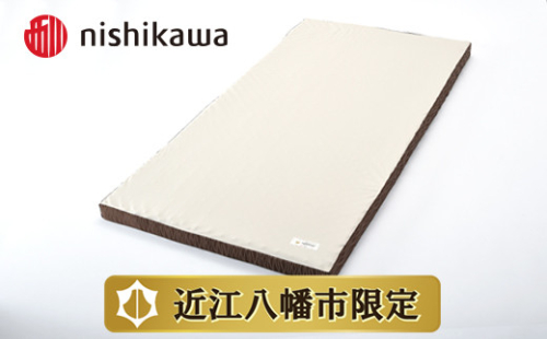 【西川】良圧ふとん　丸巻きタイプ/ シングルサイズ 配色：ブラウン【P299W】 1087315 - 滋賀県近江八幡市