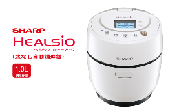 ＜加熱の進行に合わせた、かきまぜ＞"かきまぜ"は様々な料理の工程の中で基本の動作。そのタイミングや力加減はプロでも難しいもの。ホットクックは、かきまぜユニットが "加熱の