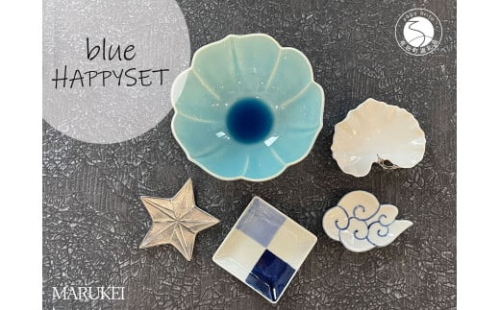 有田焼 blue HAPPYSET 5点【丸兄商社】食器 器 うつわ 陶磁器 食器セット セット 皿 小皿 豆皿 小鉢 箸置 手描き ブルー プラチナ A40-398 1088845 - 佐賀県有田町