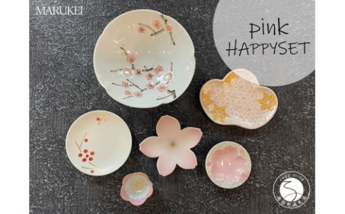 有田焼 pink HAPPYSET 6点【丸兄商社】食器 器 うつわ 陶磁器 食器セット セット 皿 小皿 豆皿 小付 小鉢 箸置 桜 梅 麻の葉 ピンク ホワイト ゴールド 華やか お祝い お正月 ハレの日 A45-360 1088846 - 佐賀県有田町