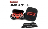 【クラシック】JMKRIDE JMKスケート ブラックレッド / ブラック BR.Logo - フリースケート