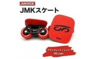 【プロフォーマンス】JMKRIDE JMKスケート ブラックレッド / レッド RB.Logo - フリースケート