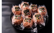 《A5ランク黒毛和牛入り》横濱上田屋謹製ハンバーグステーキ 24個｜肉 牛肉 お肉 にく 神奈川 横浜