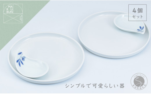 porchetto ホワイト トレイ&オリーブしずく皿2セット 有田焼 食器 うつわ 器 シンプル おしゃれ イタリアン 小皿 まるぶん 35000円 3.5万円 A35-476 1091198 - 佐賀県有田町