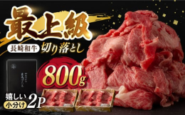 特別な長崎和牛「出島ばらいろ」日本一にも輝いた長崎和牛の中でも、さらに品質の高い「出島ばらいろ」。少数の農家が連携して生産した、最上級の和牛を皆さまにお届けします！■「出島ばらいろ」とは……長崎県内の
