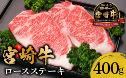 ■説明この返礼品を選ぶと使途は自動的に【宮崎牛生産性向上プロジェクト】となります。 プロスポーツのキャンプ地として有名な南国宮崎。そんな温暖な気候の下、宮崎牛はストレスなく肥育されています。また、アカ