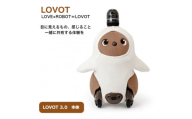 No.240617-01 LOVOT 3.0　(ちゃ)