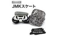 【クラシック】JMKスケート グラフィティ / Black & White
