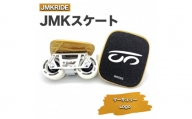 【クラシック】JMKスケート マーキュリー / Logo