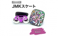 【クラシック】JMKスケート グラフィティ / Wall Art