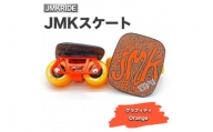 【クラシック】JMKスケート グラフィティ / Orange