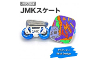 【クラシック】JMKスケート グラフィティ / Skull Design
