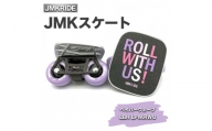 【プロフォーマンス】JMKスケート ベイパーウェーブ / LBH LPW.RWU