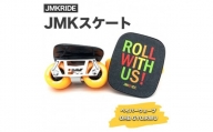 【プロフォーマンス】JMKスケート ベイパーウェーブ / OHB GYO.RWU