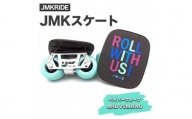 【プロフォーマンス】JMKスケート ベイパーウェーブ / MHB VCM.RWU