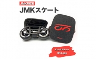 【クラシック】JMKRIDE JMKスケート ピッチブラック / BR.Logo