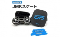 【クラシック】JMKRIDE JMKスケート ピッチブラック / BA.Logo