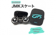 【プロフォーマンス】JMKRIDE JMKスケート ピッチブラック / BC.Logo