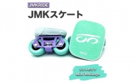 【クラシック】JMKRIDE JMKスケート ミントポップ / MLW MW.Logo