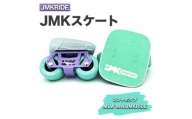 【クラシック】JMKRIDE JMKスケート ミントポップ / MLW MW.JMKRIDE