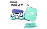 【クラシック】JMKRIDE JMKスケート ミントポップ / MWL MW.Logo