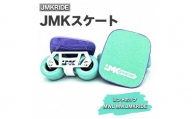 【クラシック】JMKRIDE JMKスケート ミントポップ / MWL MW.JMKRIDE