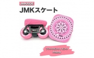 【プロフォーマンス】JMKRIDE JMKスケート ブラックピンク / ピンク P.Snow