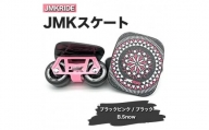 【クラシック】JMKRIDE JMKスケート ブラックピンク / ブラック B.Snow