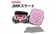 【クラシック】JMKRIDE JMKスケート ブラックピンク / ブラック P.Snow