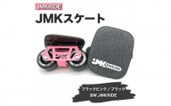 【クラシック】JMKRIDE JMKスケート ブラックピンク / ブラック BW.JMKRIDE