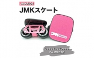 【クラシック】JMKRIDE JMKスケート ブラックピンク / ブラック PW.JMKRIDE