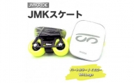 【クラシック】JMKRIDE JMKスケート パートカラー / イエロー WH.Logo