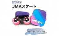 【クラシック】JMKRIDE JMKスケート ダークエンジェル / レインボー