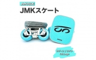 【クラシック】JMKRIDE JMKスケート ラグーン / シアン CB.Logo