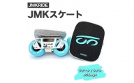 【クラシック】JMKRIDE JMKスケート ラグーン / シアン BC.Logo