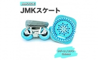 【クラシック】JMKRIDE JMKスケート ラグーン / シアン C.Snow