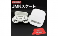 【クラシック】JMKRIDE JMKスケート ゴースト / JMKRIDE